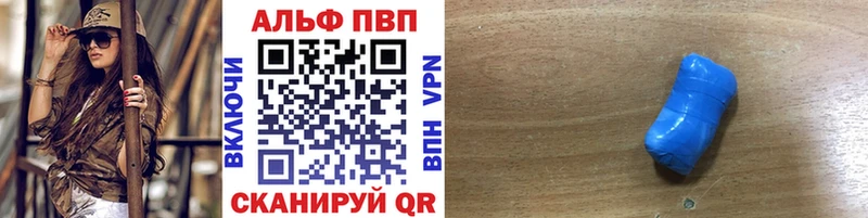 Альфа ПВП Соль  KRAKEN онион  Инсар 