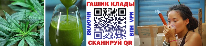 Canna-Cookies конопля  ссылка на мегу зеркало  Инсар 