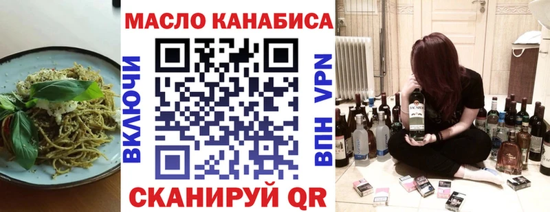 Cannafood конопля Инсар