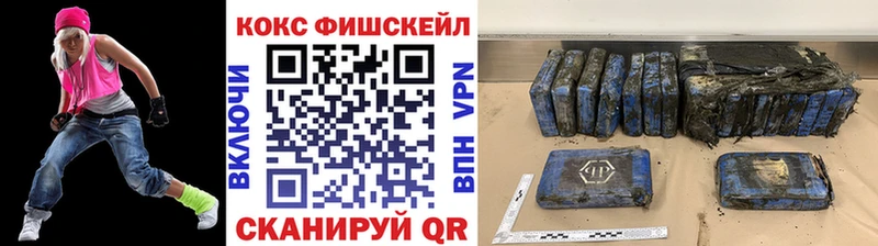 КОКАИН 98%  hydra ССЫЛКА  Инсар  где купить  