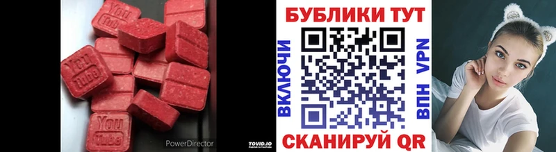 цены наркотик Инсар ЭКСТАЗИ диски