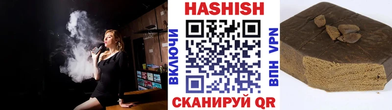 ГАШ hashish  Инсар 