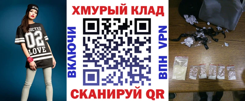 Героин белый что такое Инсар