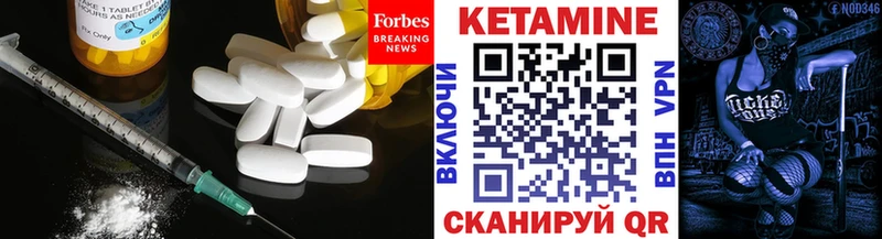 Кетамин ketamine  магазин продажи   Инсар 