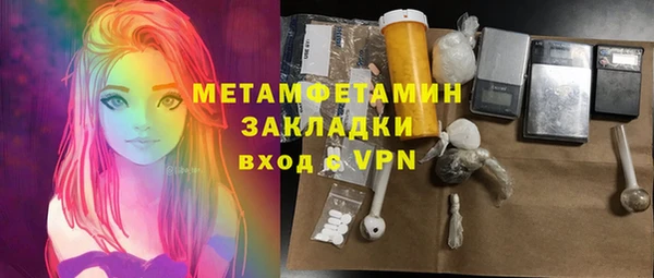 амфетамин Касимов