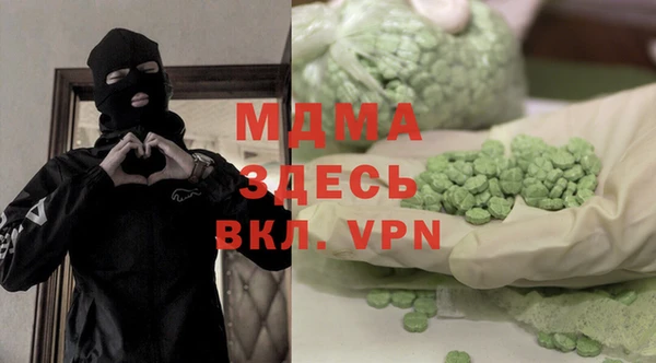 MDMA Premium VHQ Алексин
