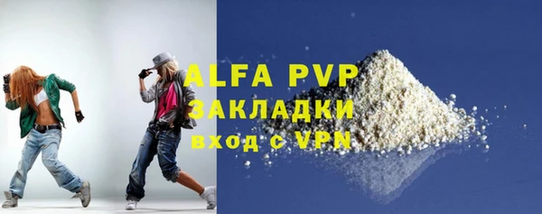 стаф Алексеевка