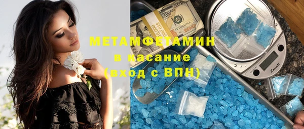MDMA Premium VHQ Алексин