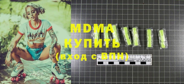скорость mdpv Алзамай