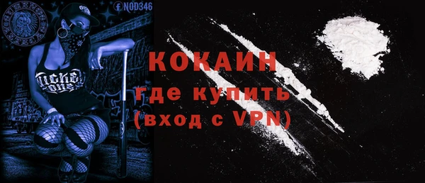 MDMA Premium VHQ Алексин