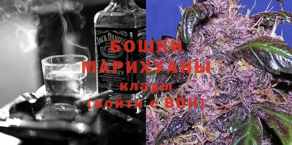 MDMA Premium VHQ Алексин