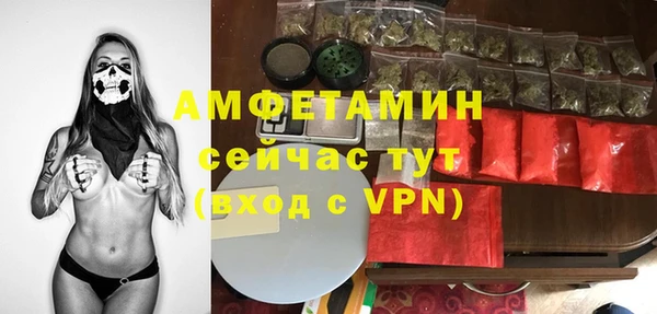 MDMA Premium VHQ Алексин