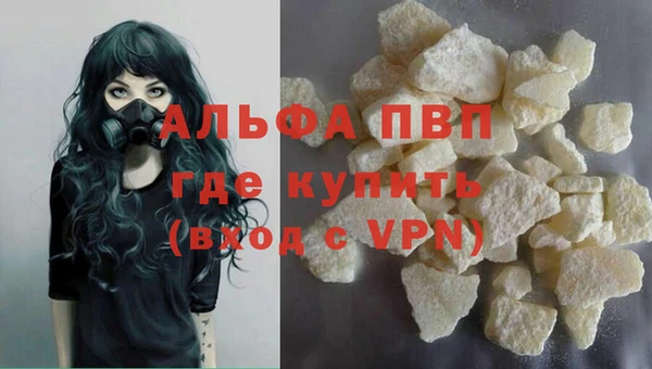 скорость mdpv Алзамай