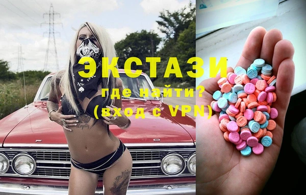 меф Карталы