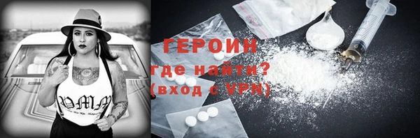 прущие грибы Карпинск