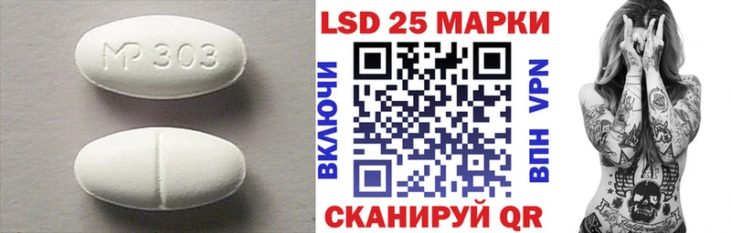 mega рабочий сайт  Инсар  Лсд 25 экстази ecstasy 