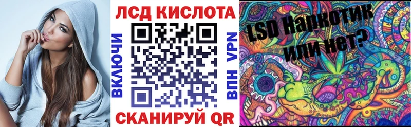Наркотические марки 1500мкг  Инсар 