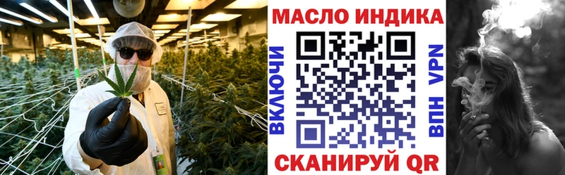 ТГК THC oil  MEGA ссылка  Инсар 