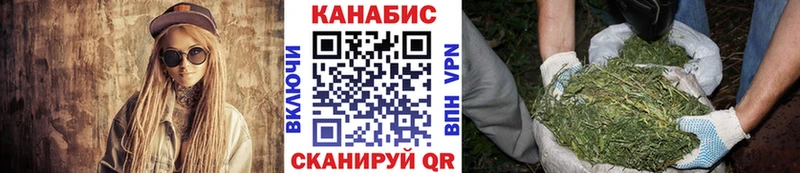 Каннабис тримм  Инсар 